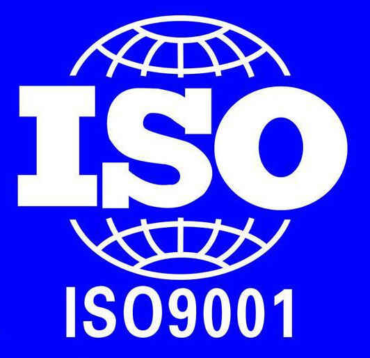 ISO9001質量管理(lǐ)體(tǐ)系認證，如(rú)何辦理(lǐ)質量認證？